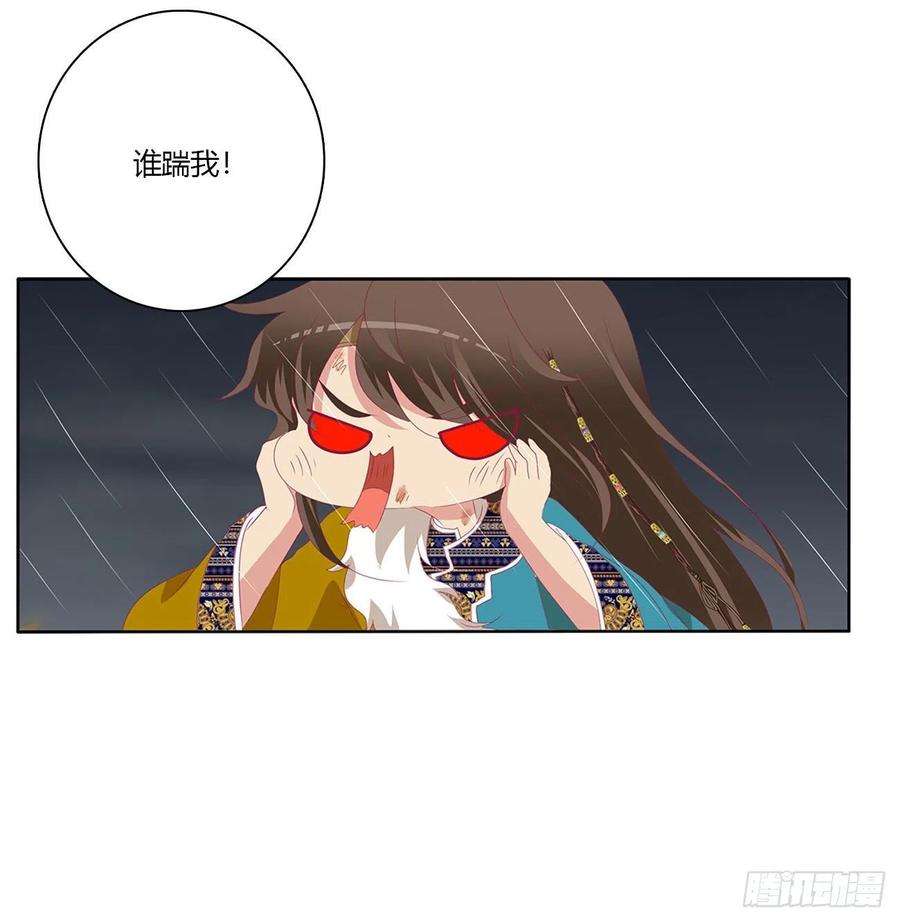 通灵妃想见你！