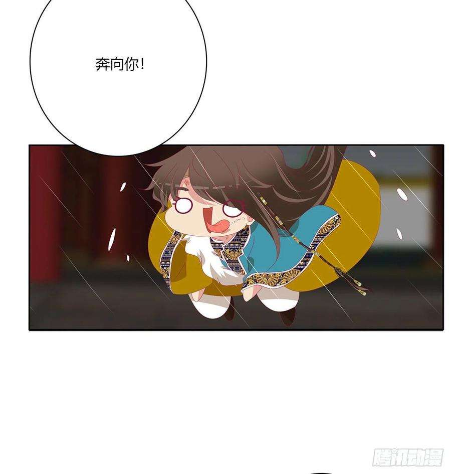 通灵妃想见你！