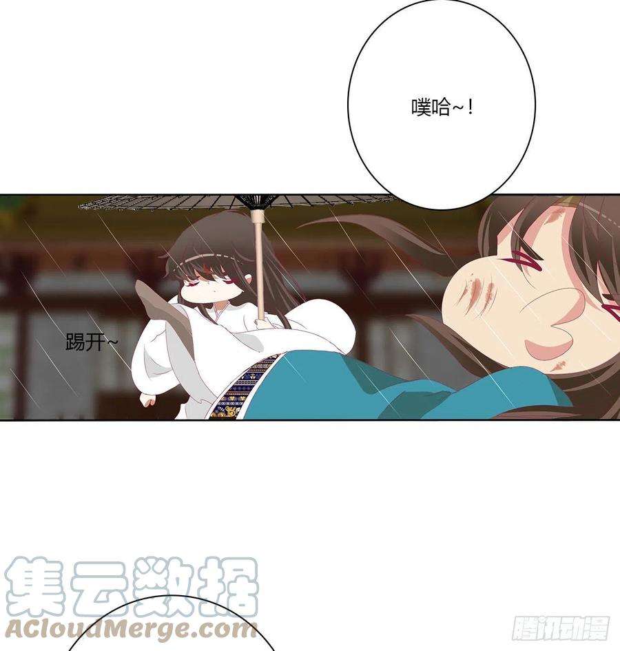 通灵妃想见你！