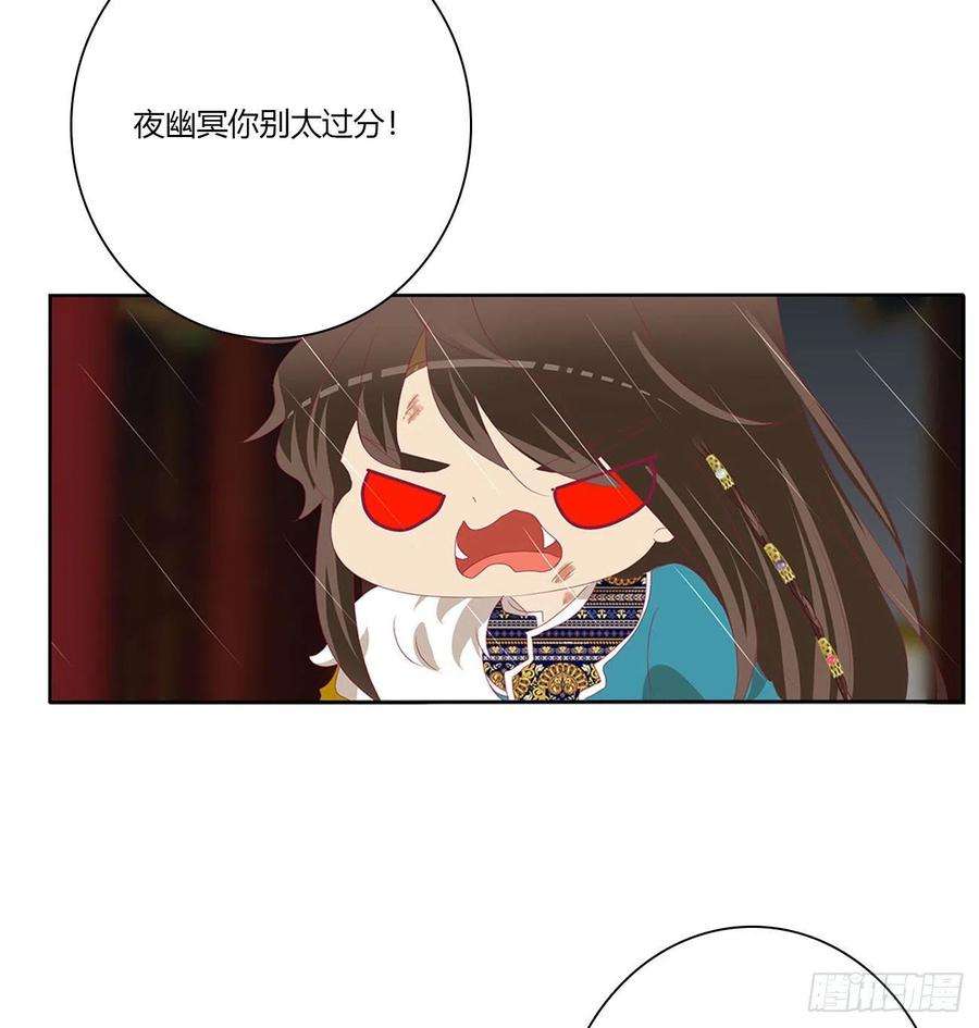 通灵妃想见你！