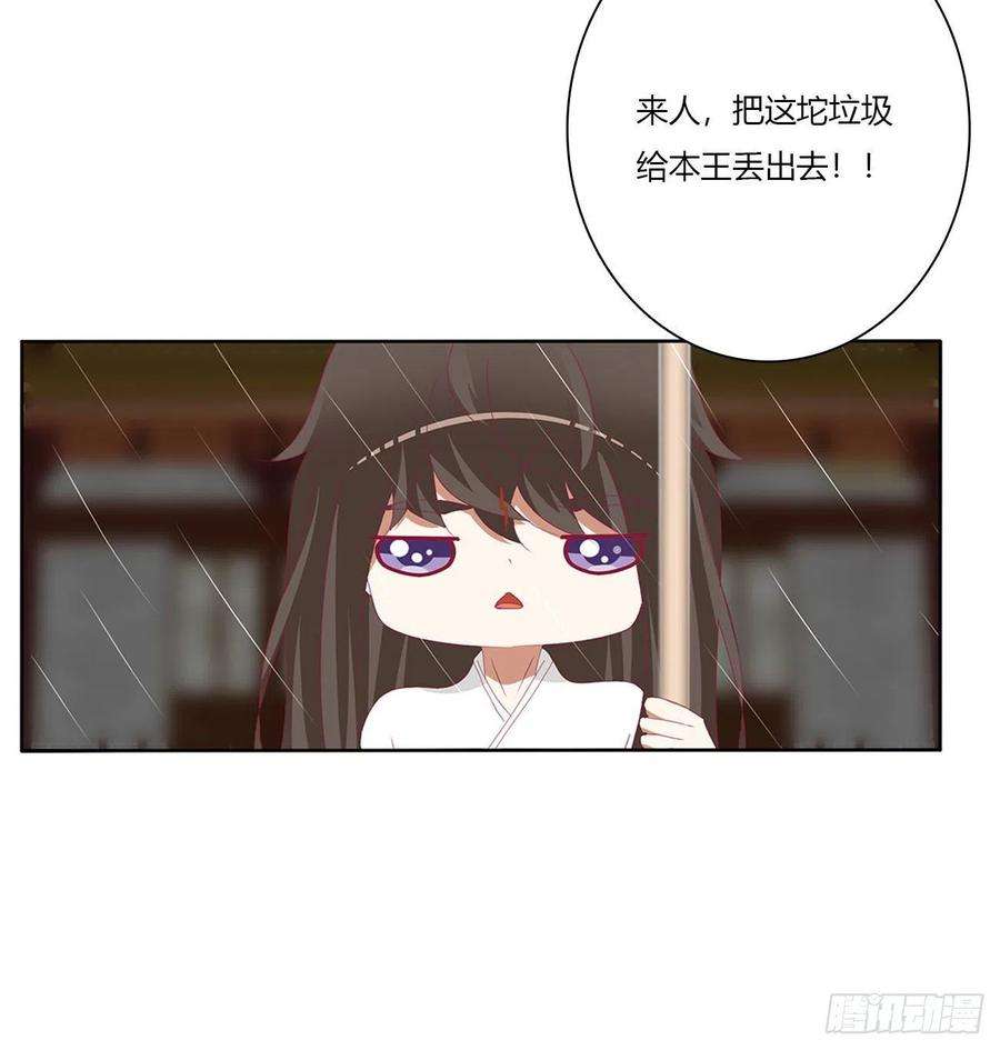 通灵妃想见你！
