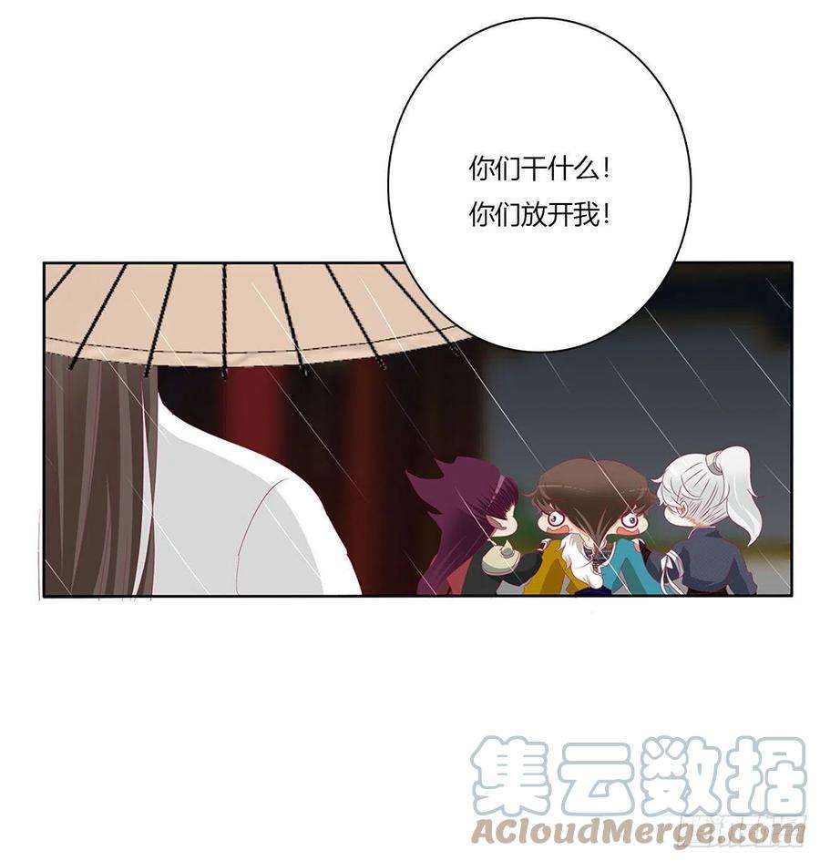 通灵妃想见你！