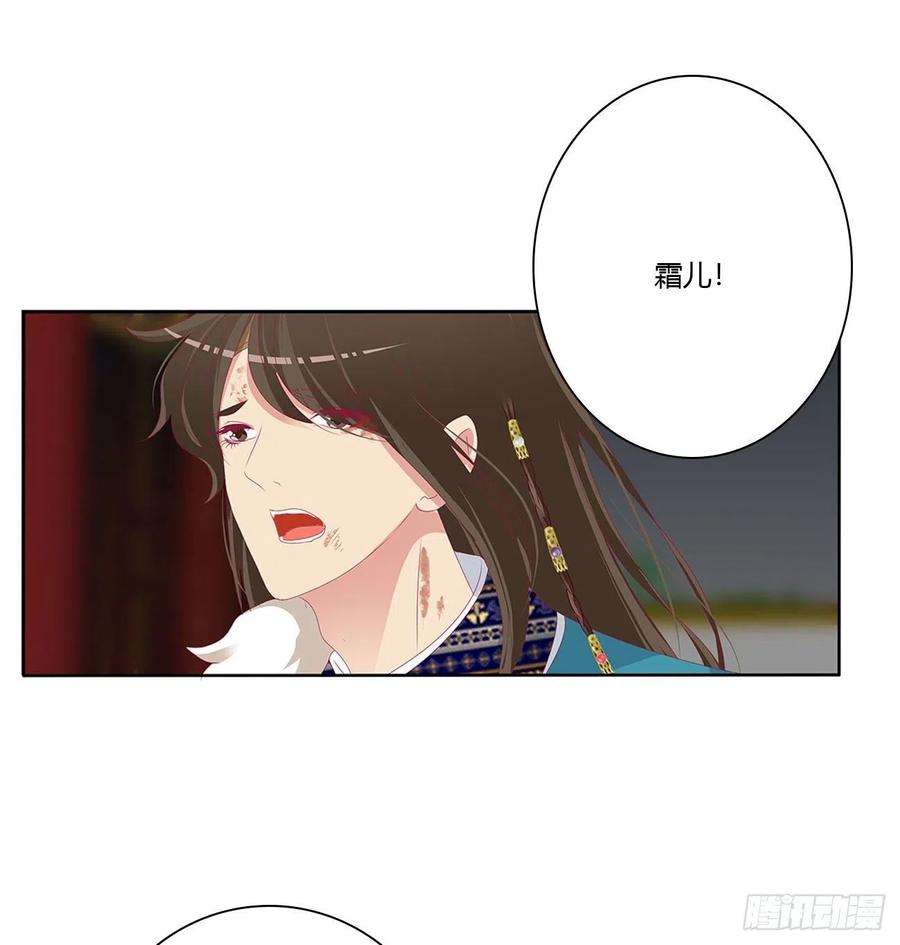 通灵妃想见你！