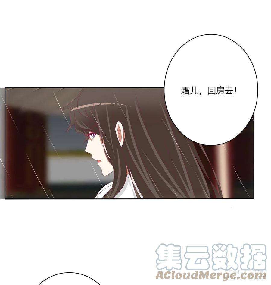 通灵妃想见你！