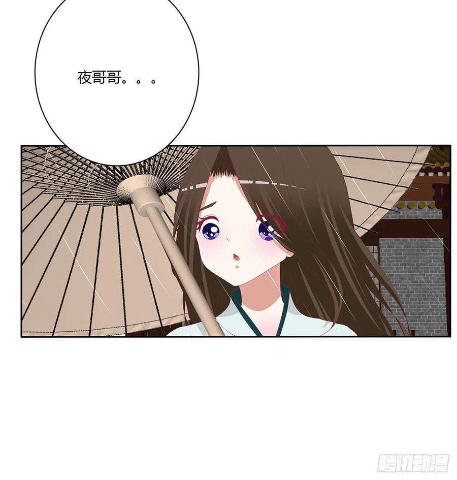 通灵妃想见你！