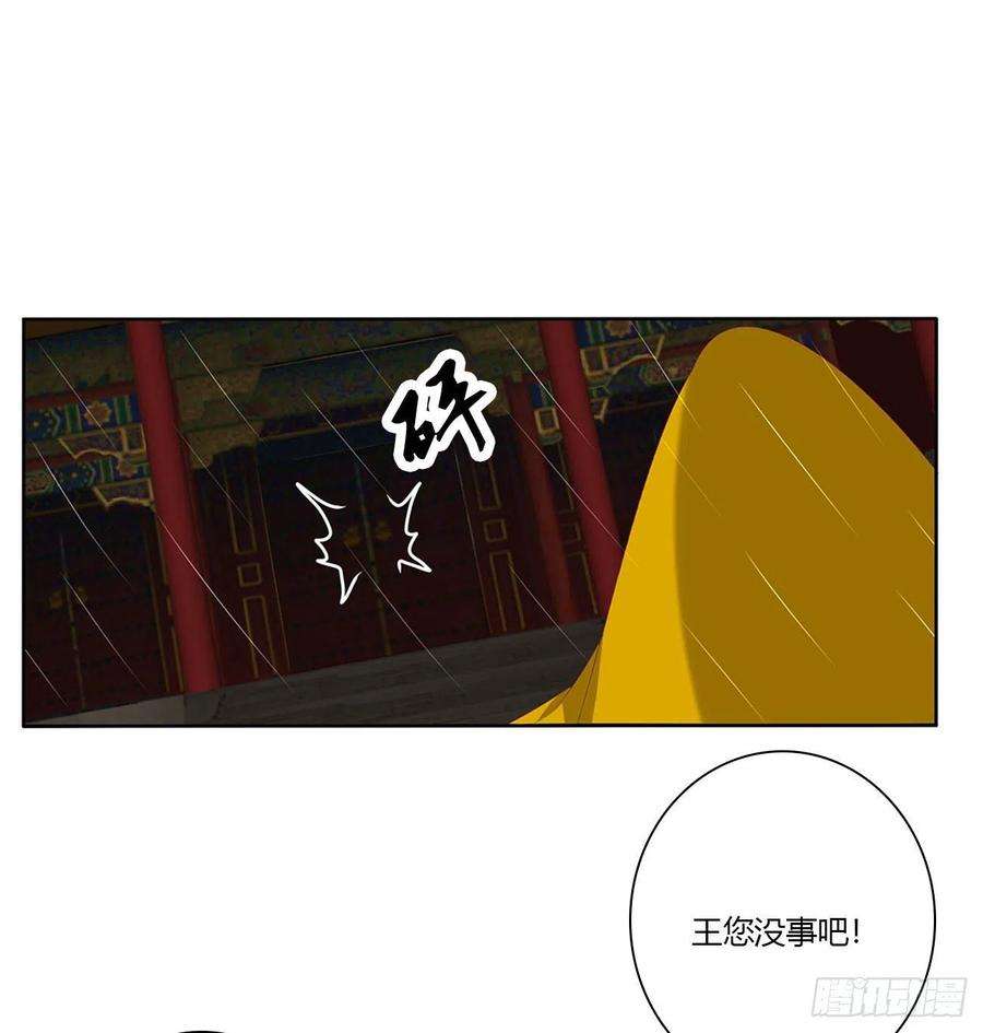 通灵妃想见你！