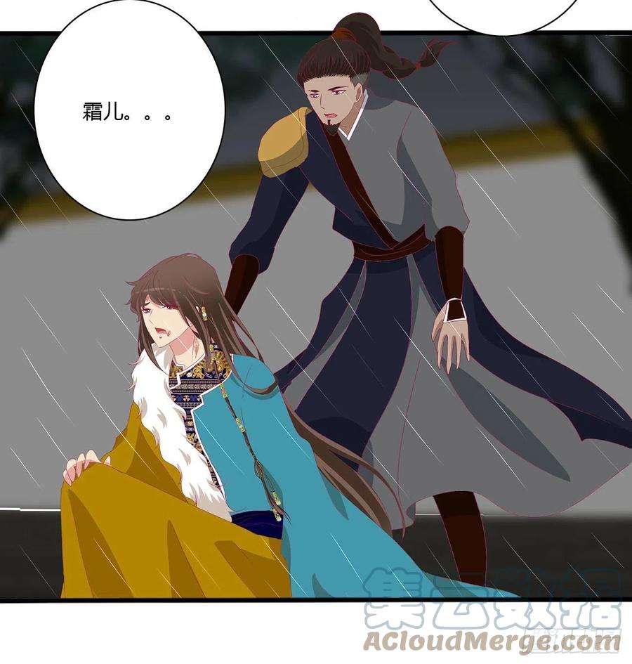 通灵妃想见你！