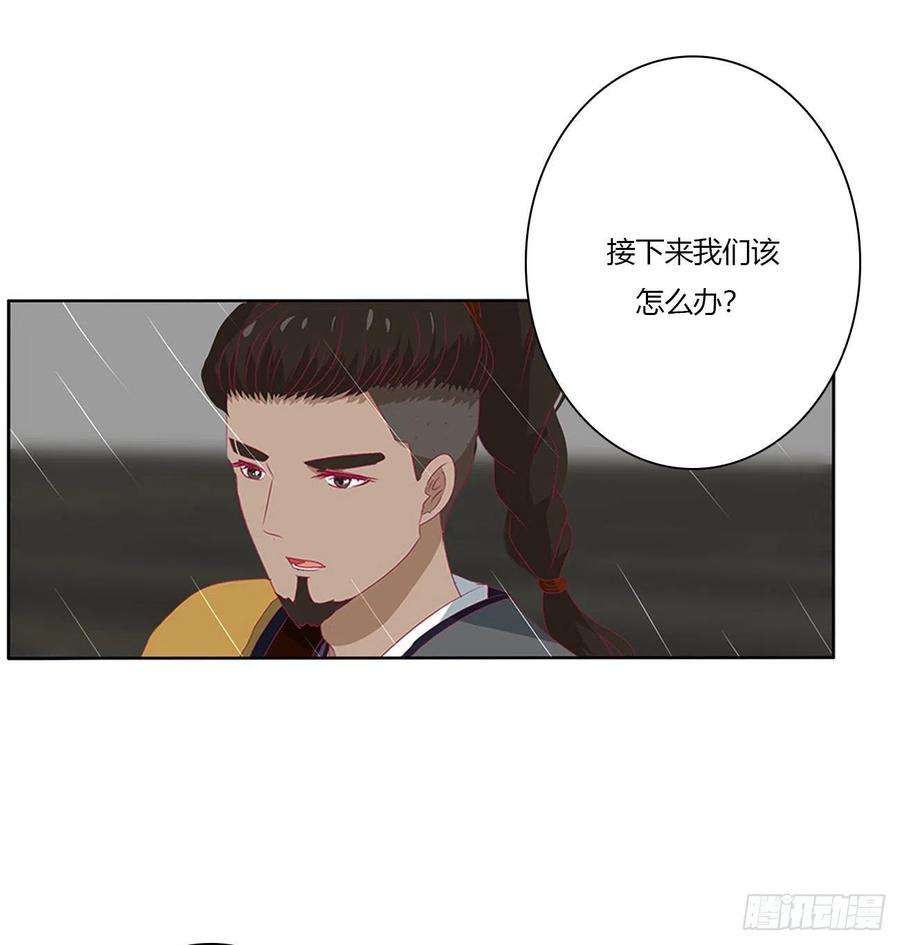 通灵妃想见你！
