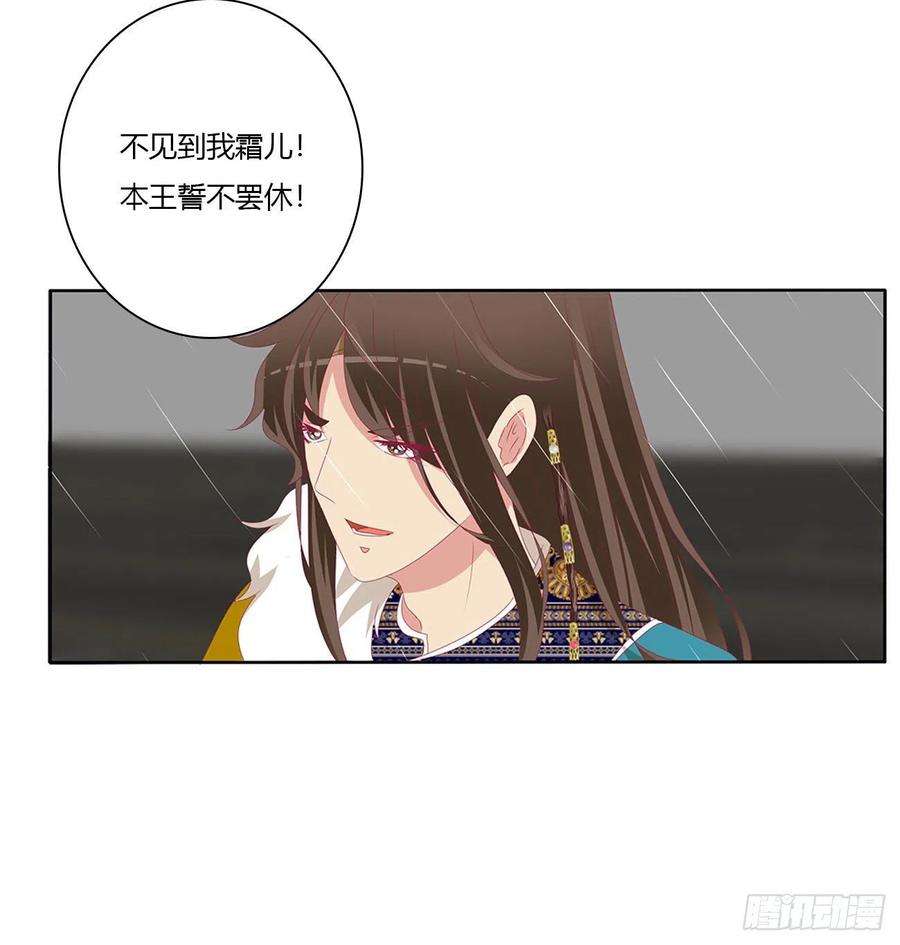 通灵妃想见你！