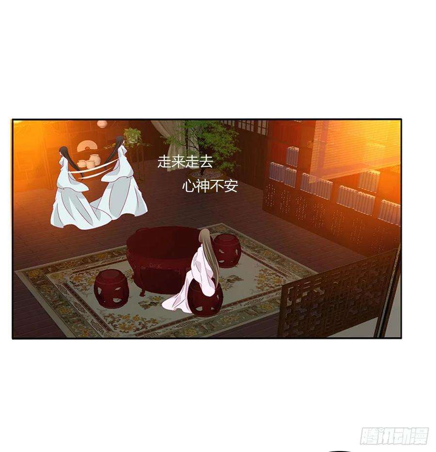 通灵妃想见你！