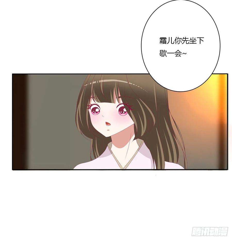 通灵妃想见你！