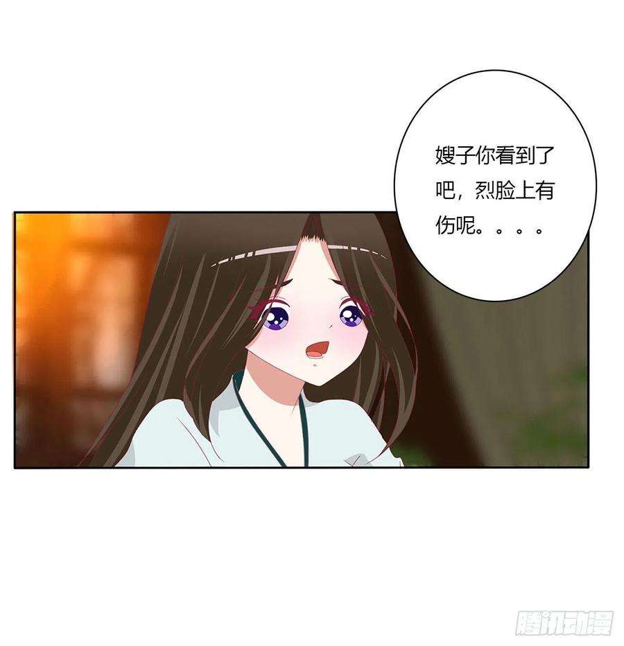 通灵妃想见你！