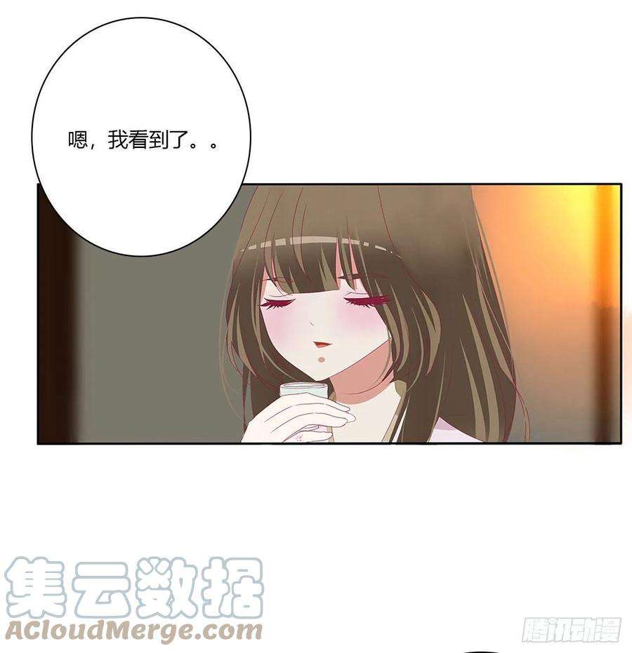 通灵妃想见你！