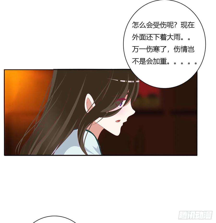通灵妃想见你！