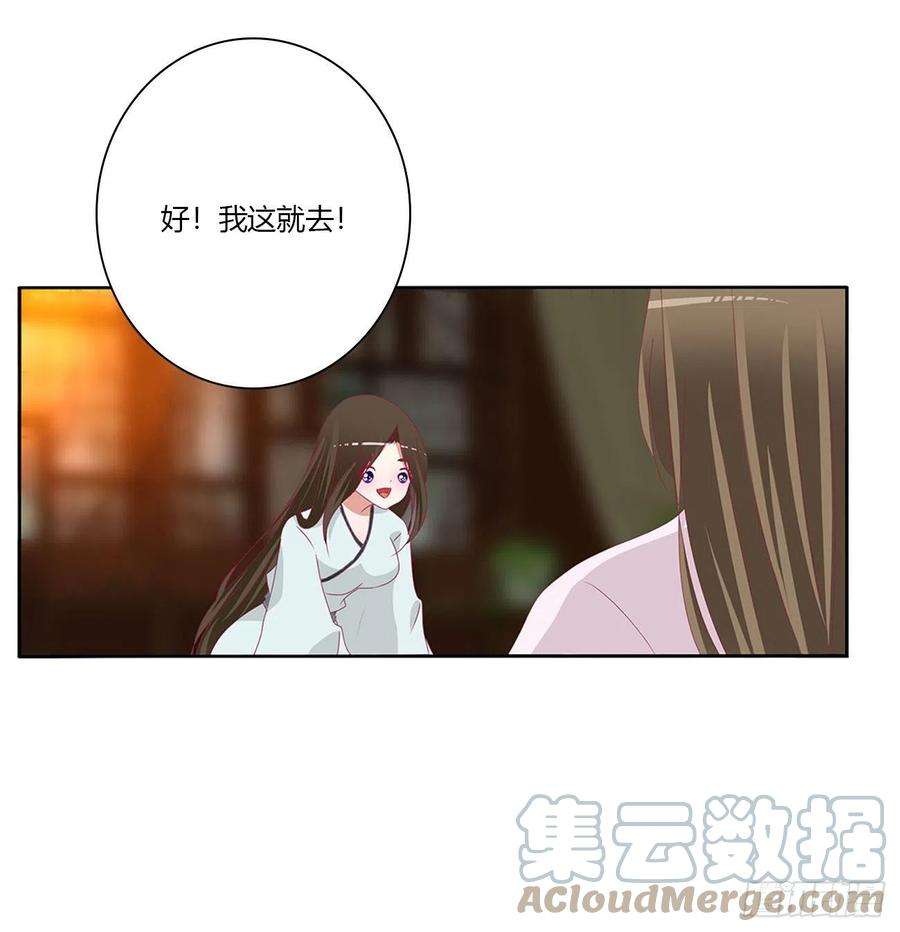 通灵妃想见你！