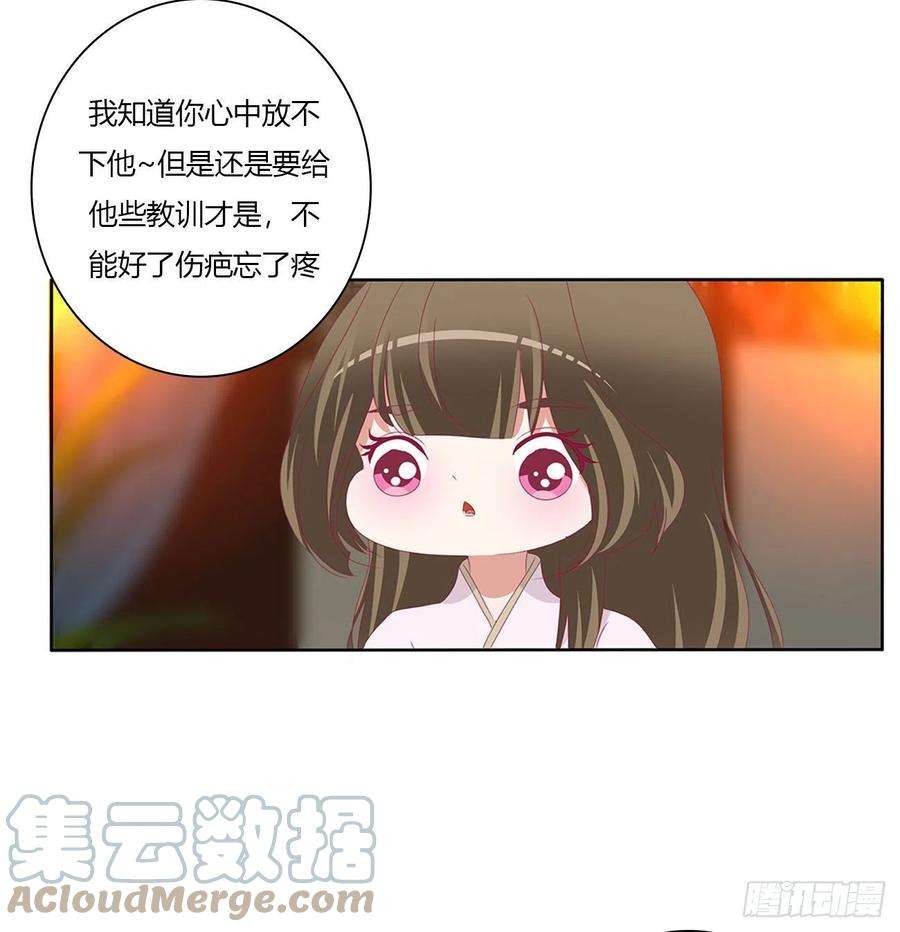 通灵妃想见你！