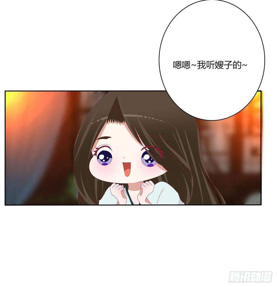 通灵妃想见你！