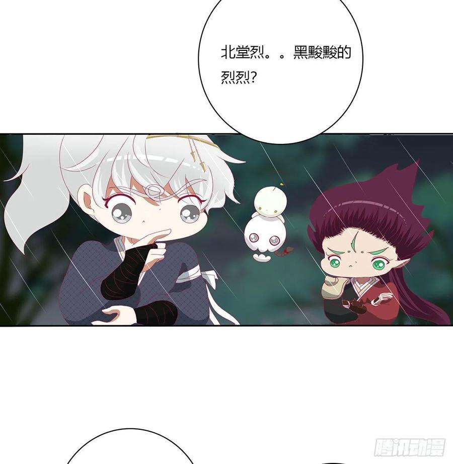 通灵妃想见你！