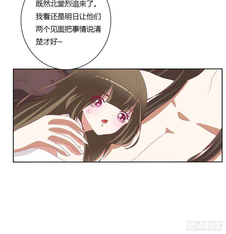 通灵妃想见你！