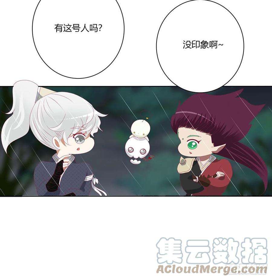 通灵妃想见你！