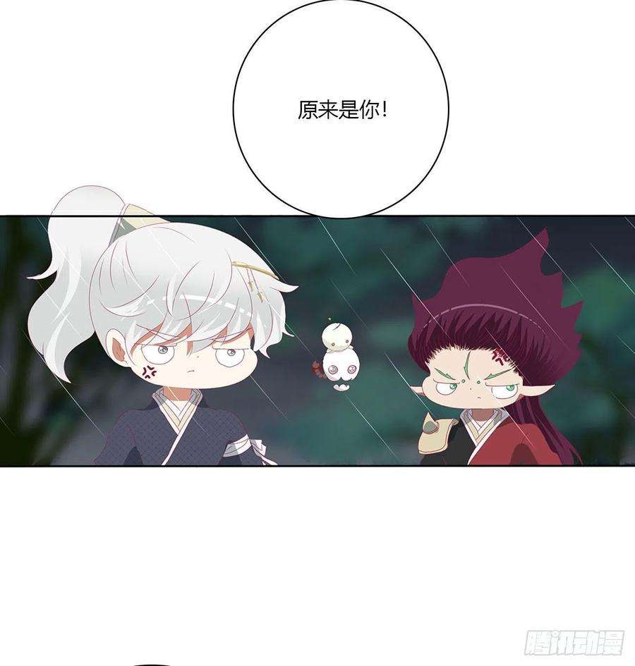 通灵妃想见你！