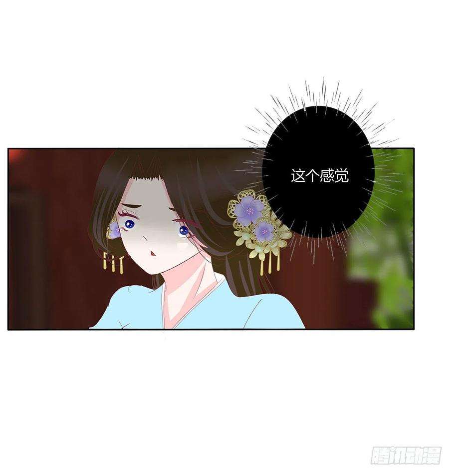 通灵妃成长期