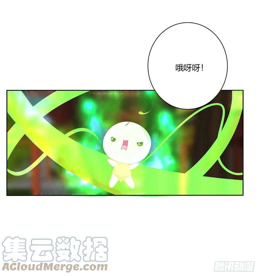 通灵妃成长期