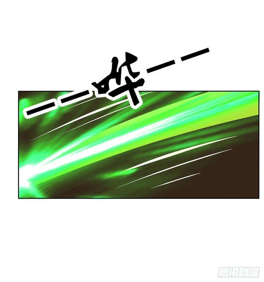 通灵妃成长期