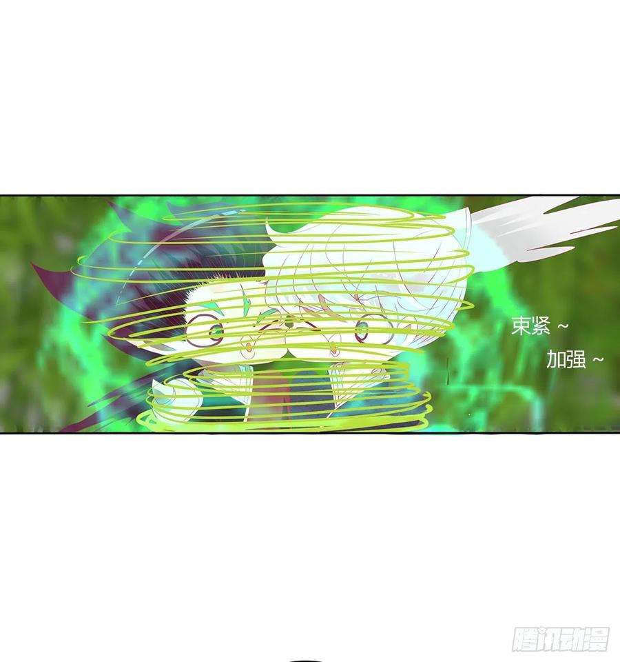通灵妃成长期