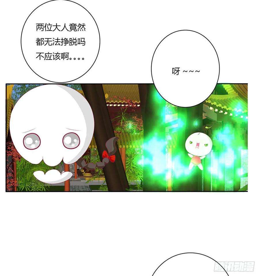 通灵妃成长期