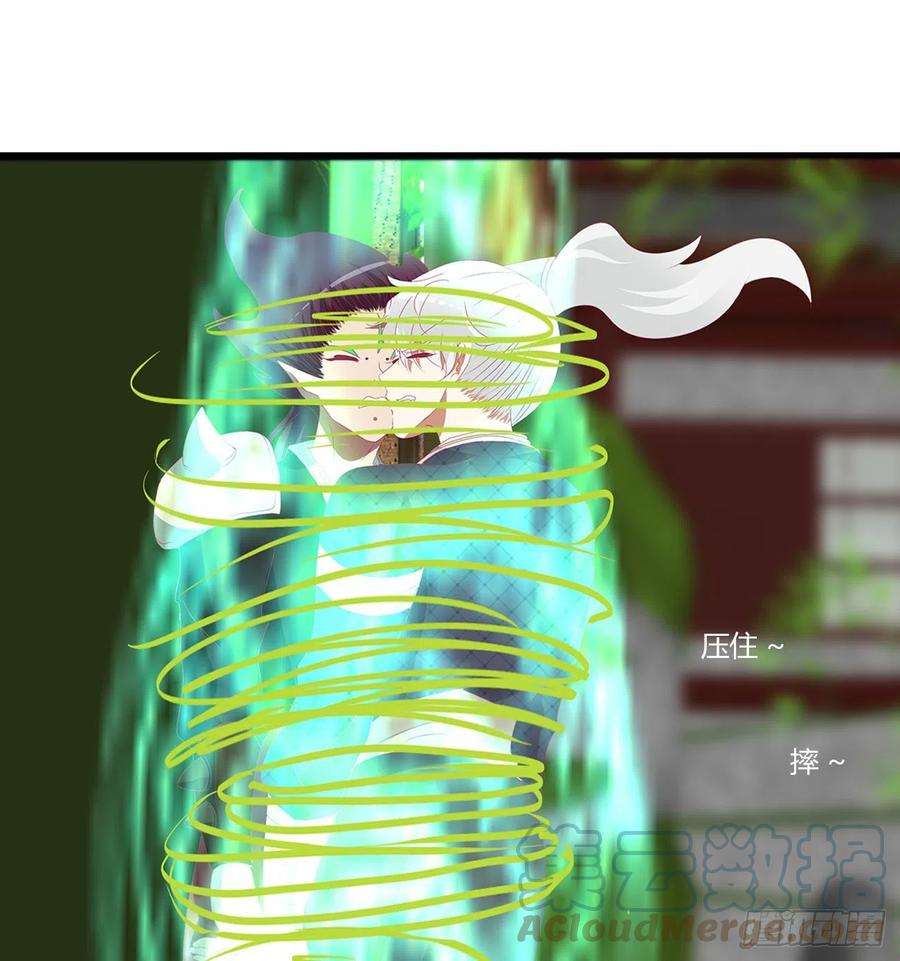 通灵妃成长期