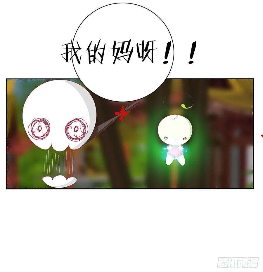 通灵妃成长期