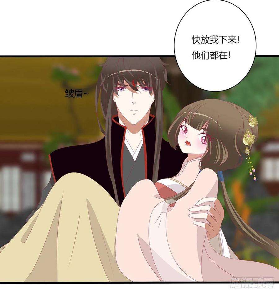 通灵妃成长期