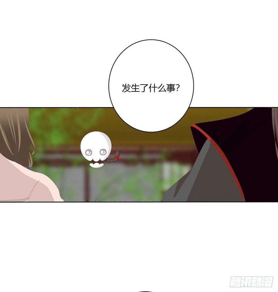 通灵妃成长期