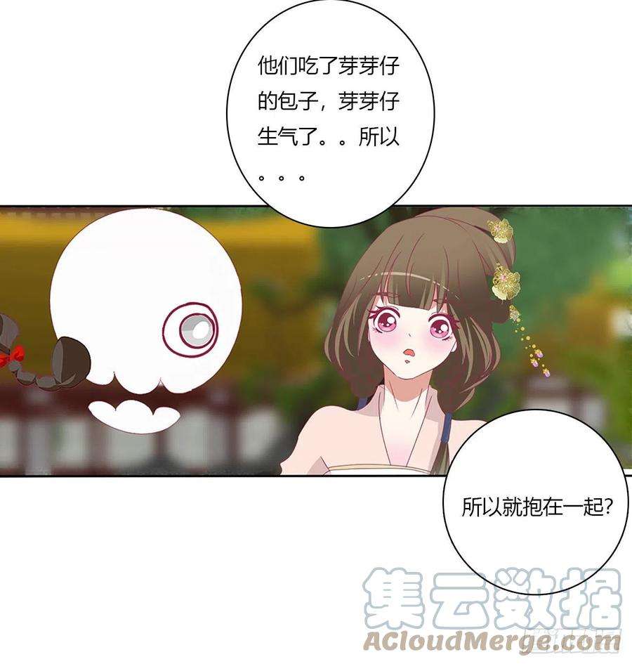 通灵妃成长期