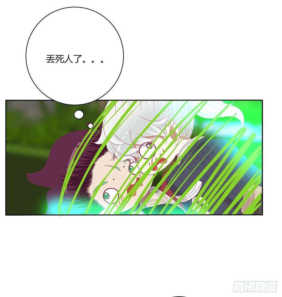 通灵妃成长期