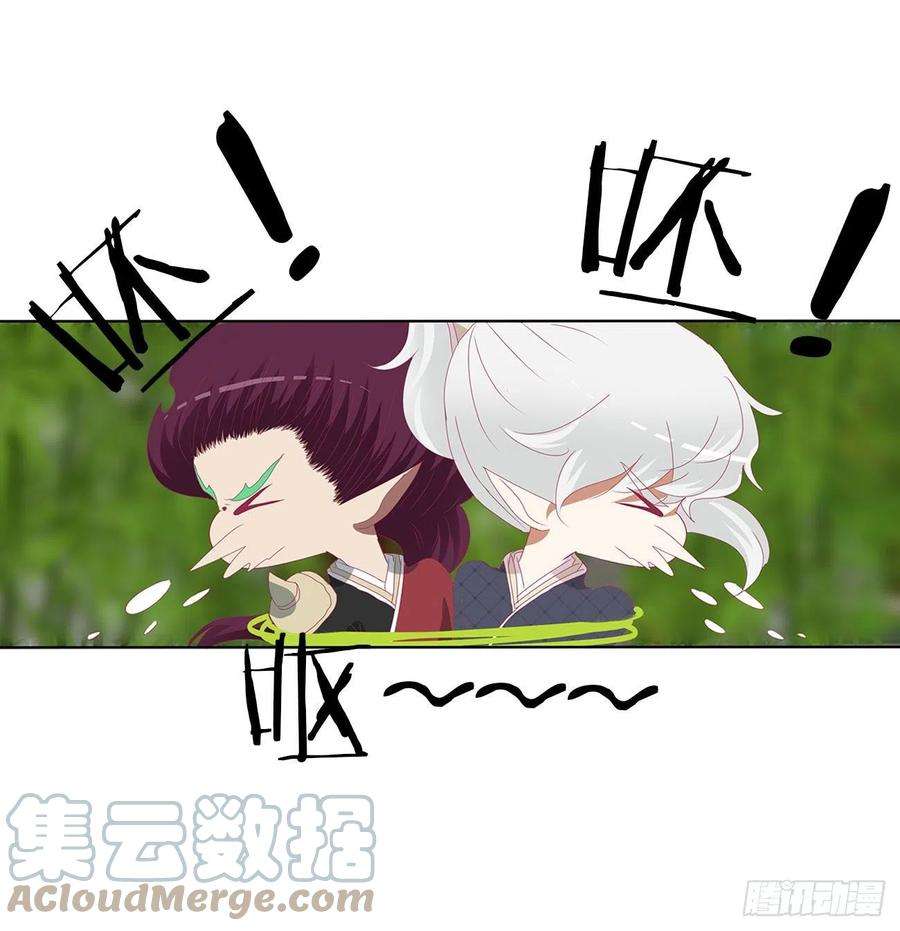 通灵妃成长期