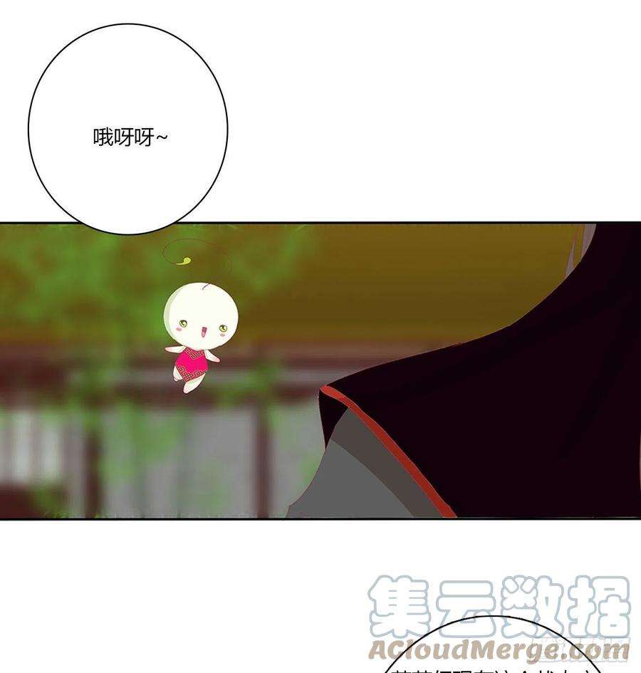通灵妃成长期