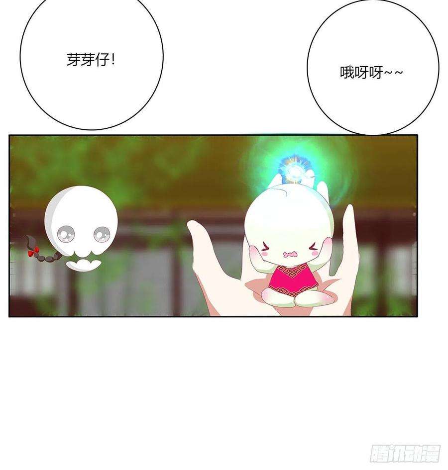 通灵妃成长期