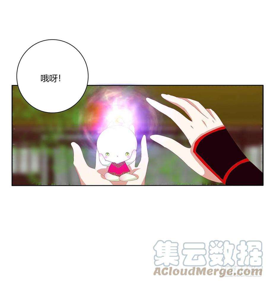 通灵妃成长期