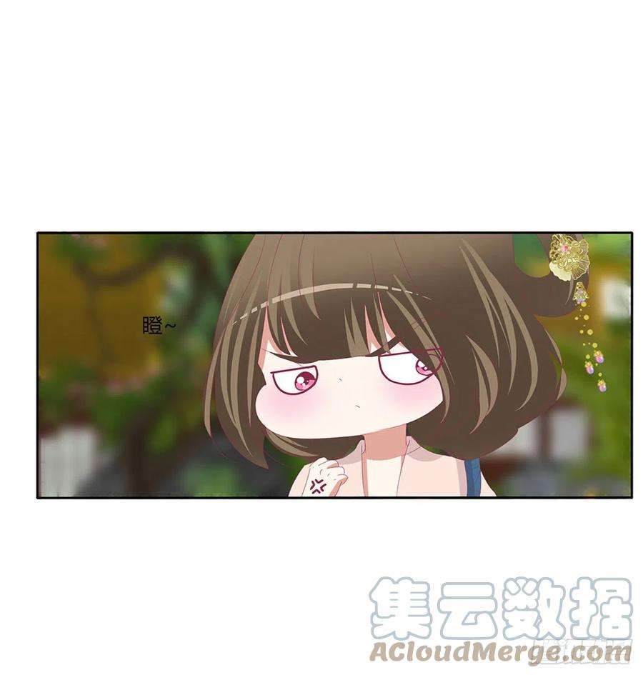通灵妃成长期