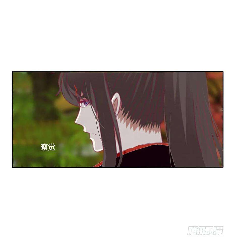 通灵妃成长期