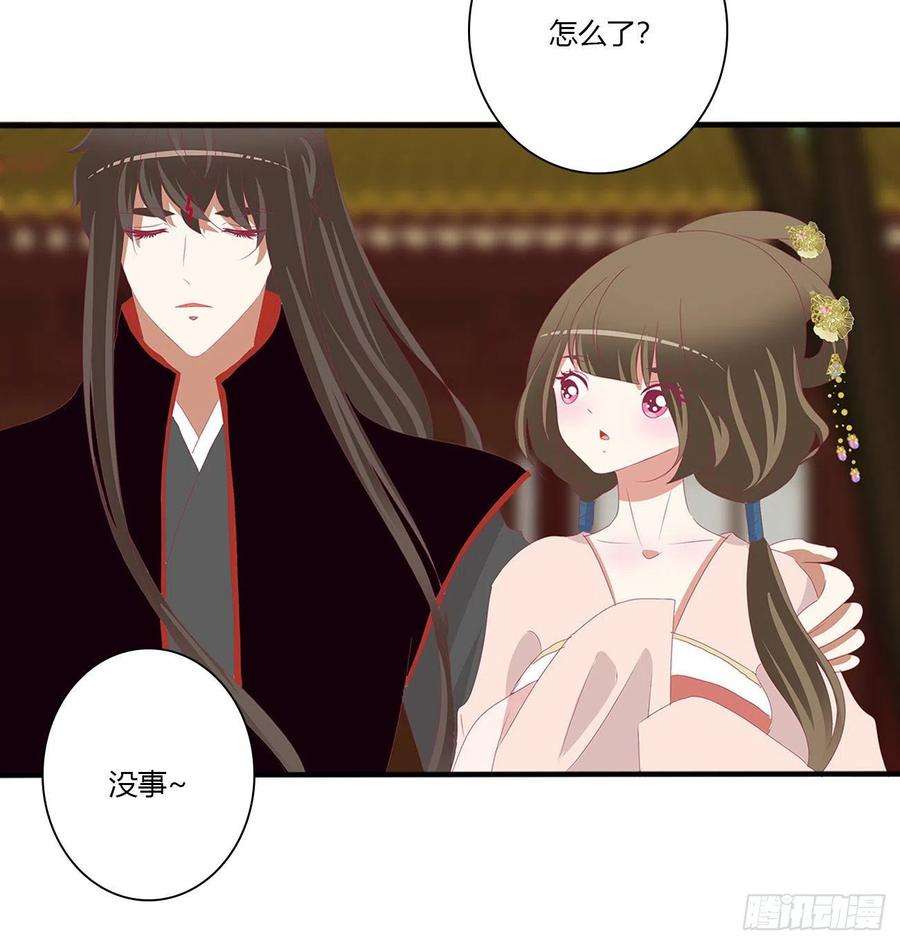 通灵妃成长期