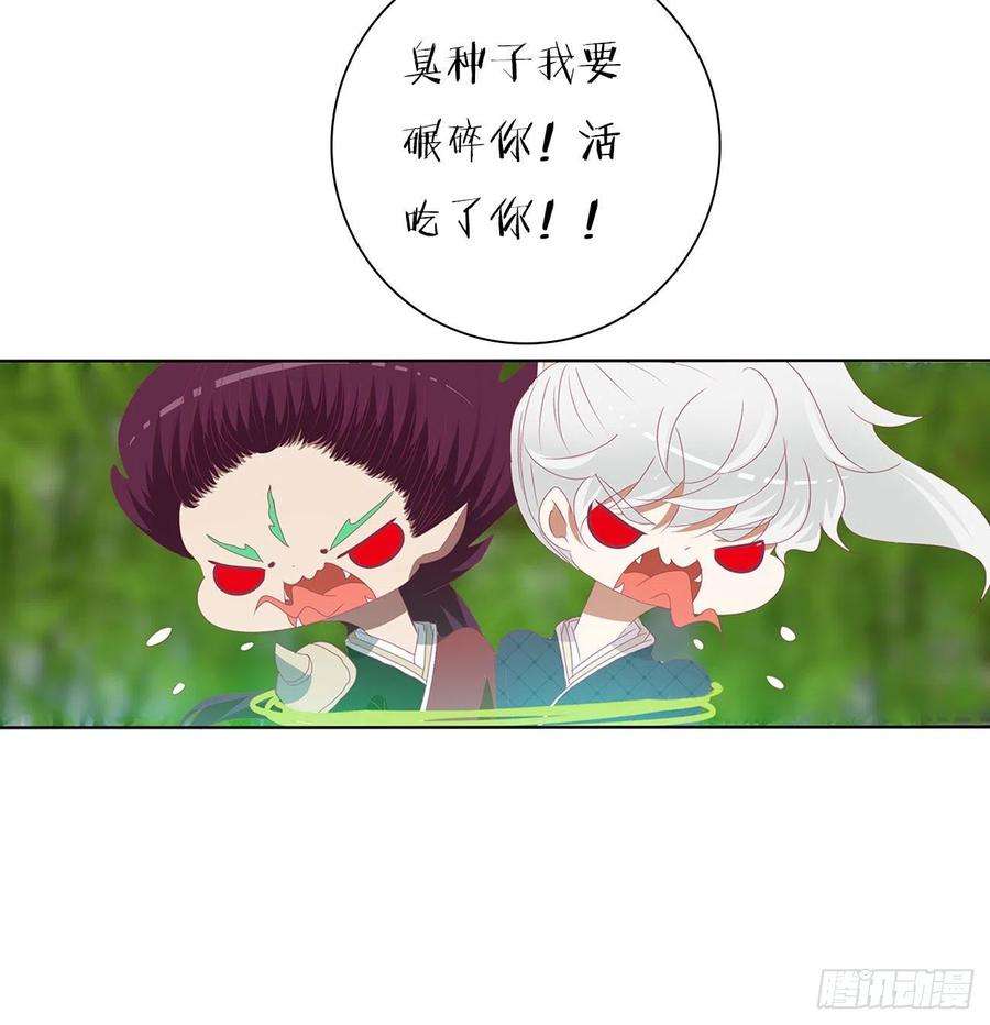 通灵妃成长期