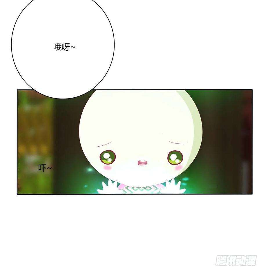通灵妃成长期
