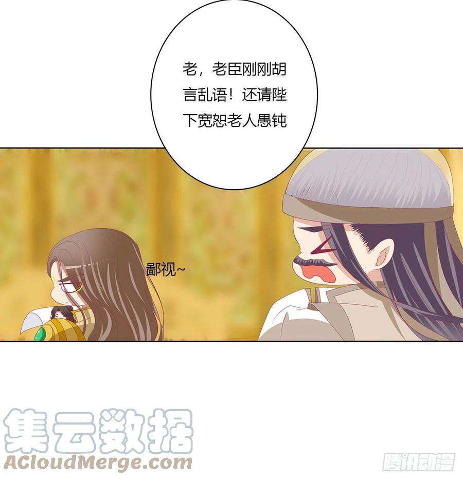 通灵妃免费天帝小番外~情人节快乐！