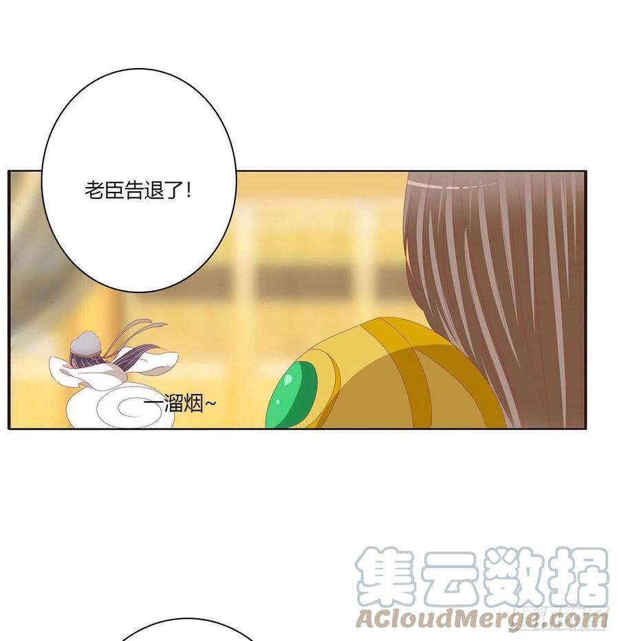 通灵妃免费天帝小番外~情人节快乐！
