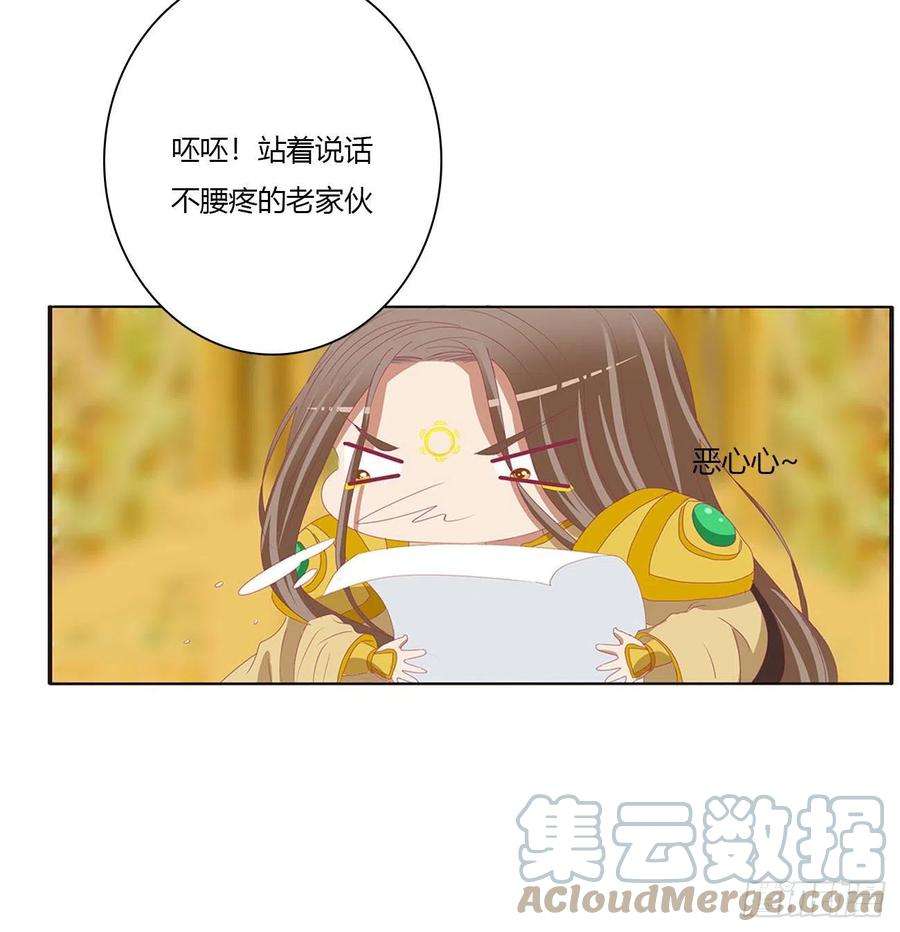 通灵妃免费天帝小番外~情人节快乐！