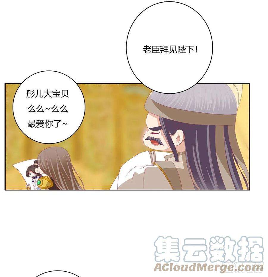 通灵妃免费天帝小番外~情人节快乐！