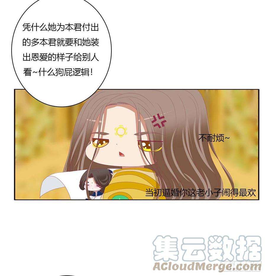 通灵妃免费天帝小番外~情人节快乐！